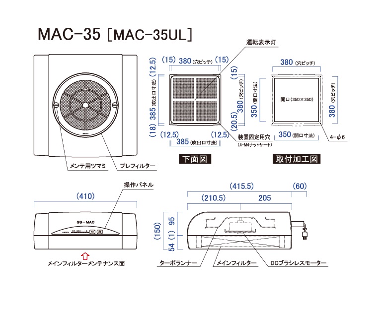 MAC35_waq4il1k.jpg
